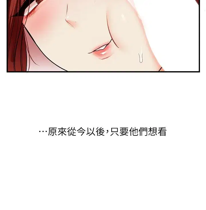 第237話