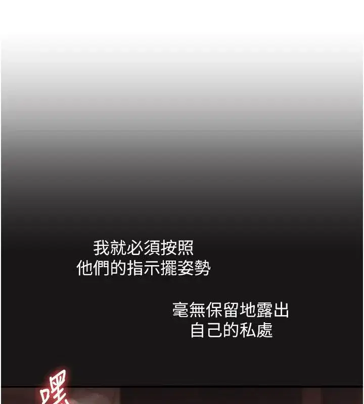 第237話