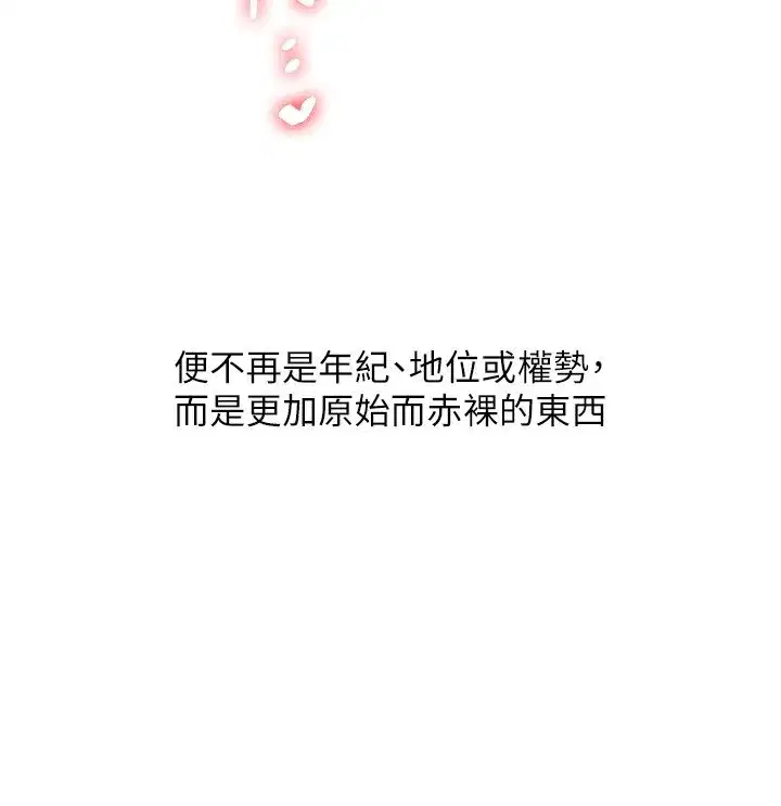 第237話