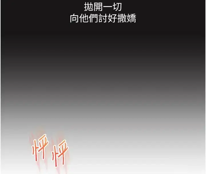 第237話