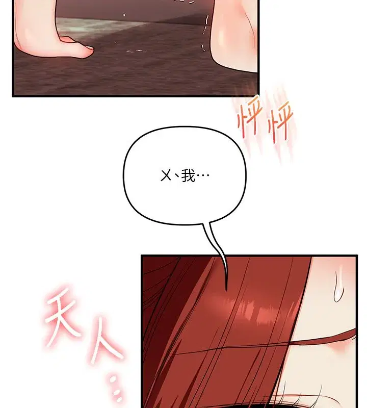 第237話