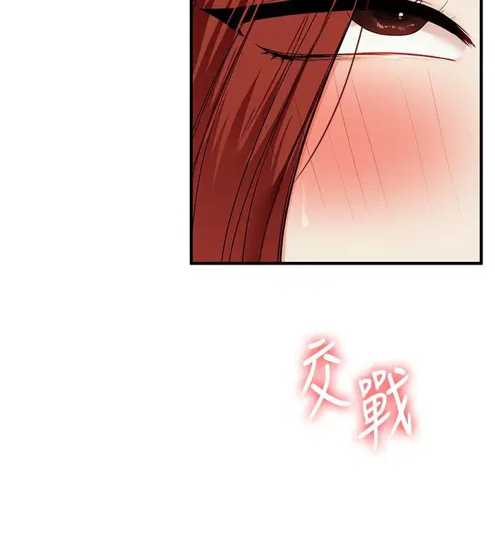 第237話