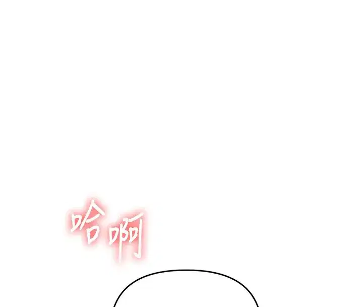 第237話