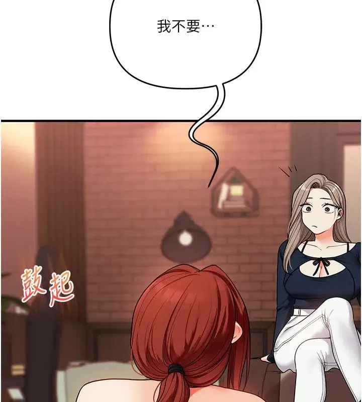 第237話