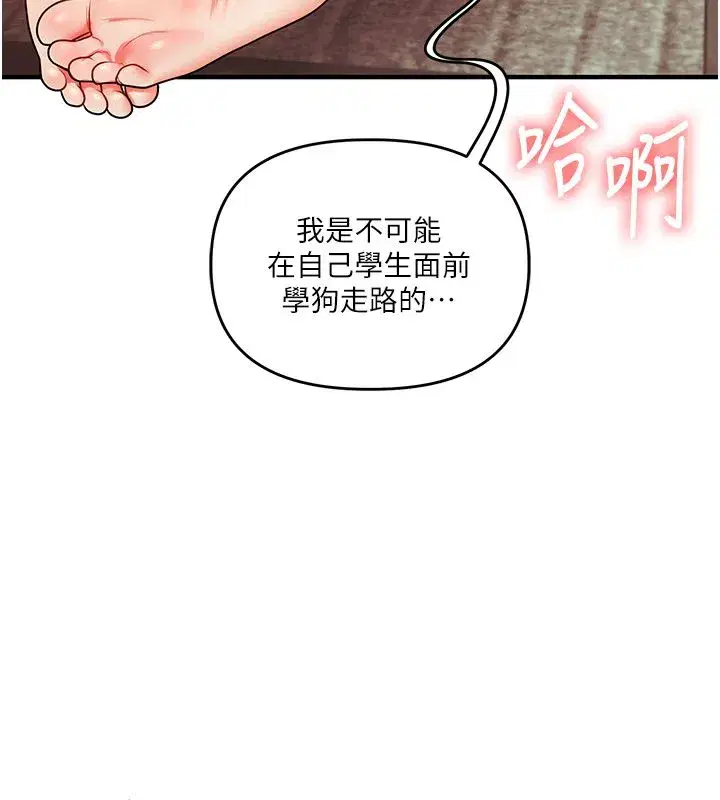 第237話