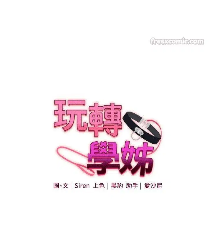 第237話