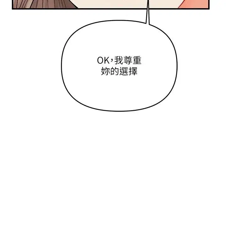 第237話