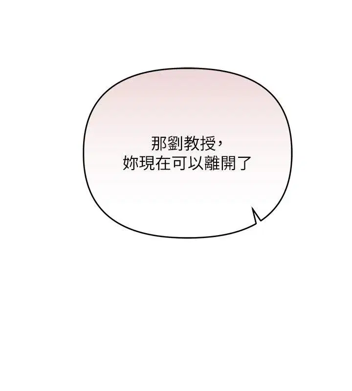 第237話