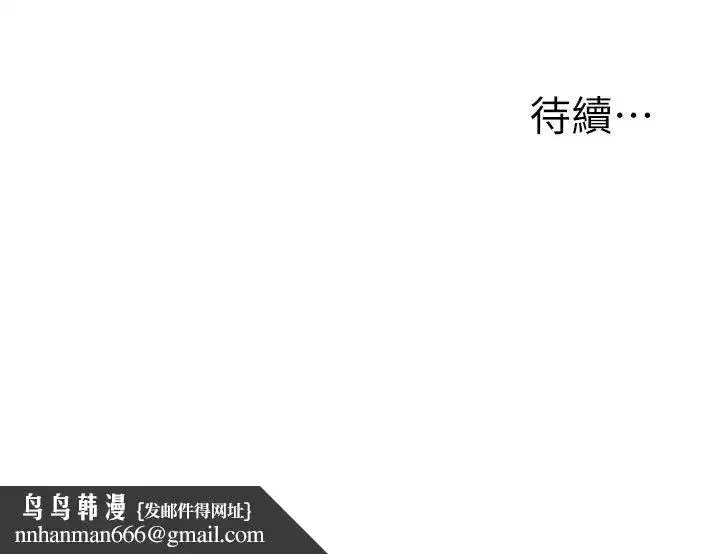第237話