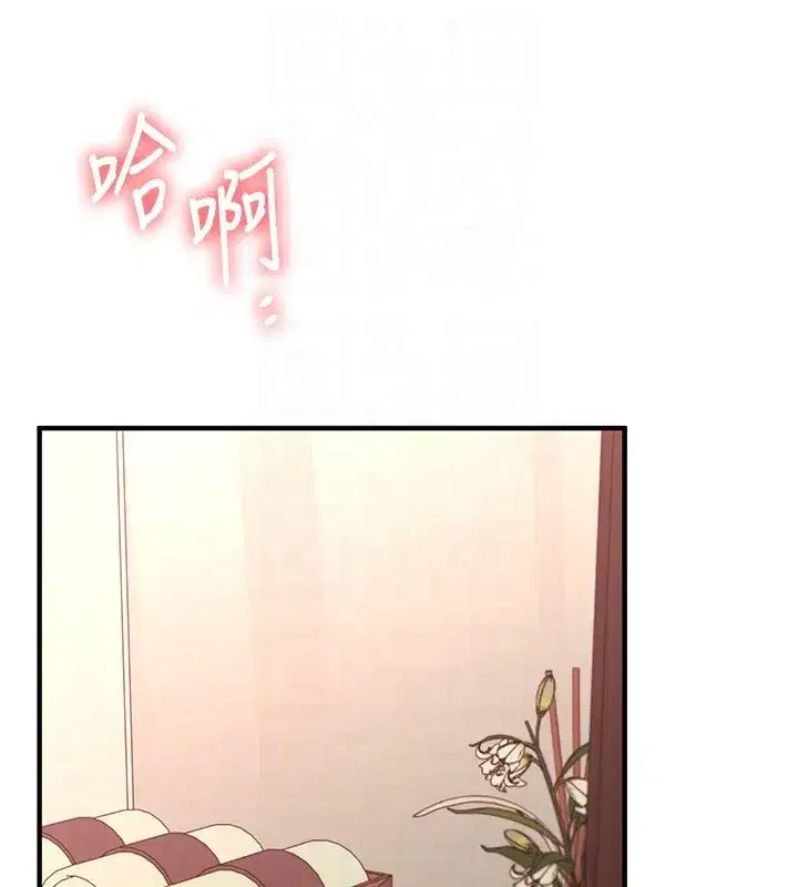 第237話