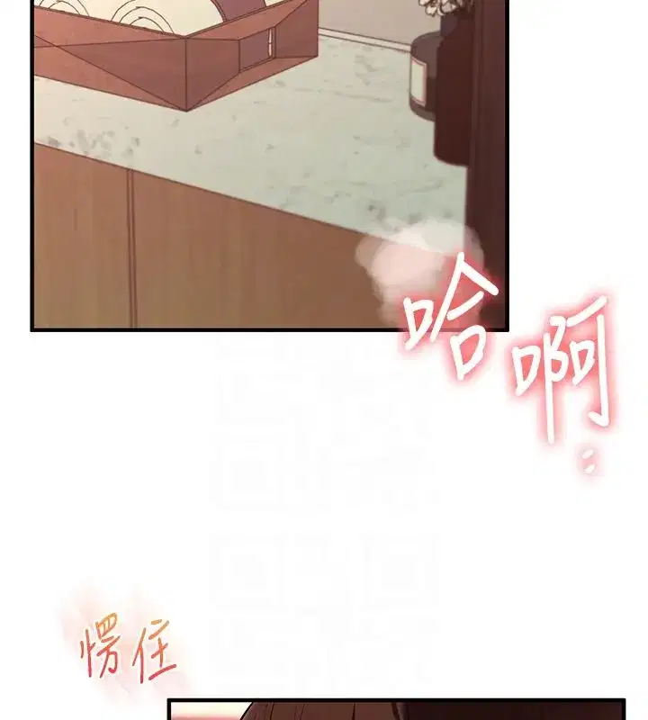 第237話