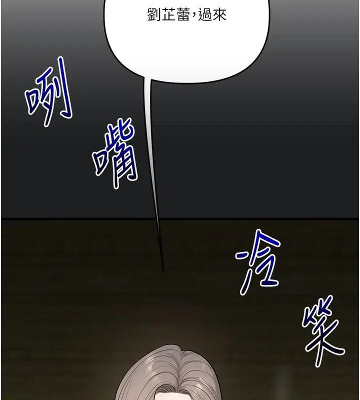 第237話