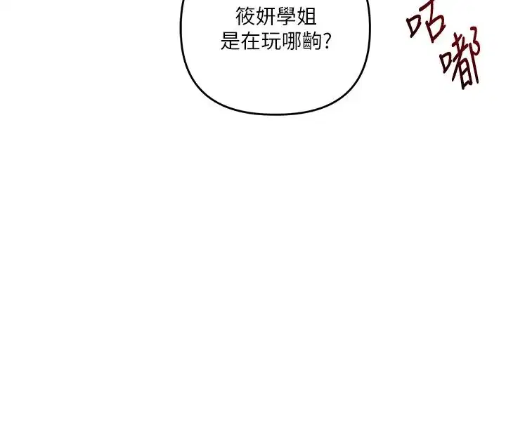 第237話