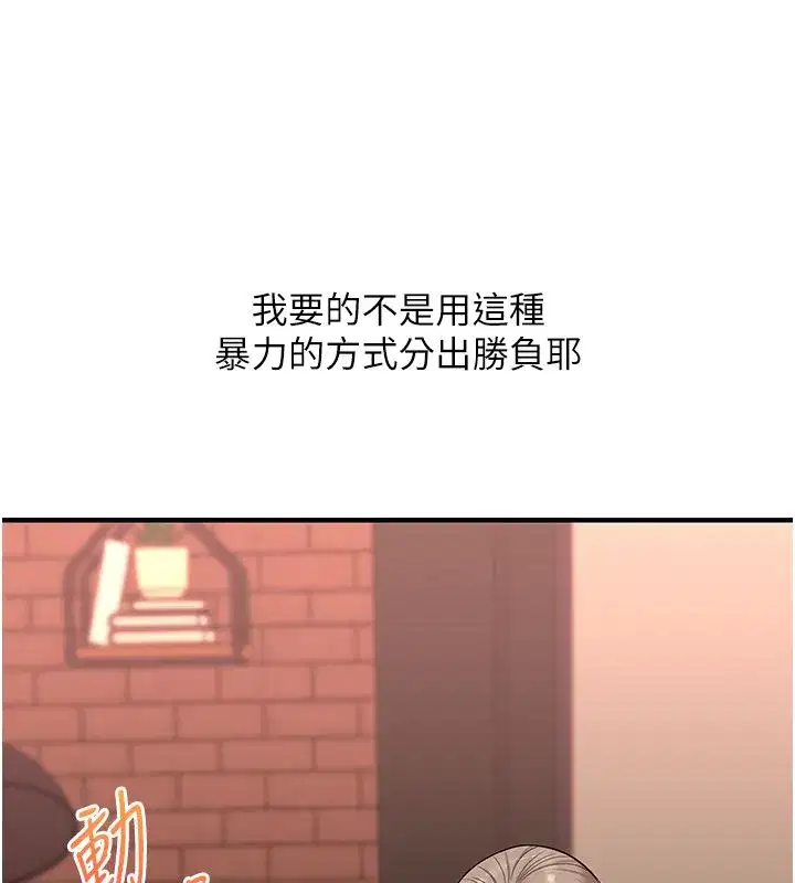 第237話