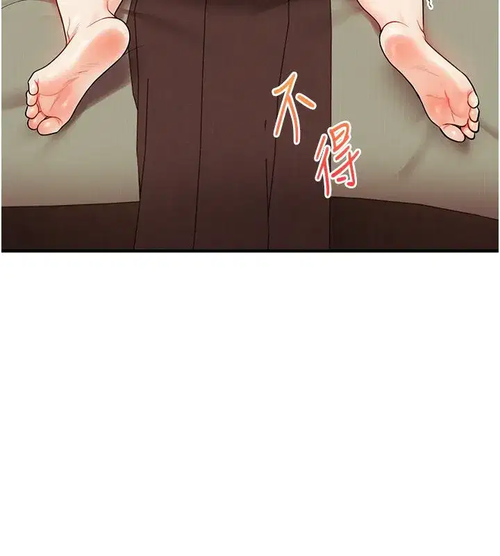 第237話