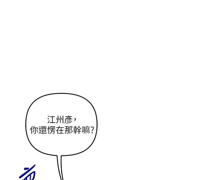 第237話