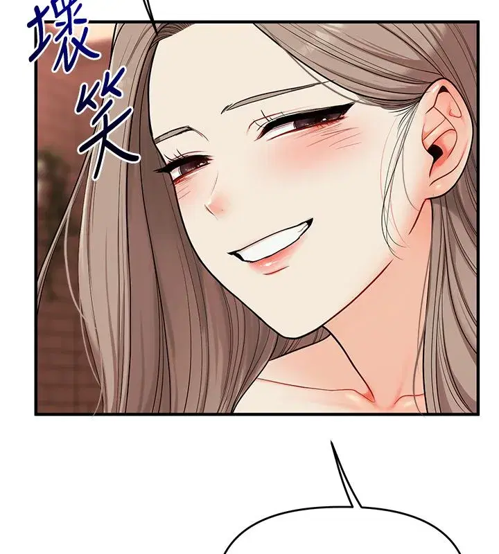 第237話