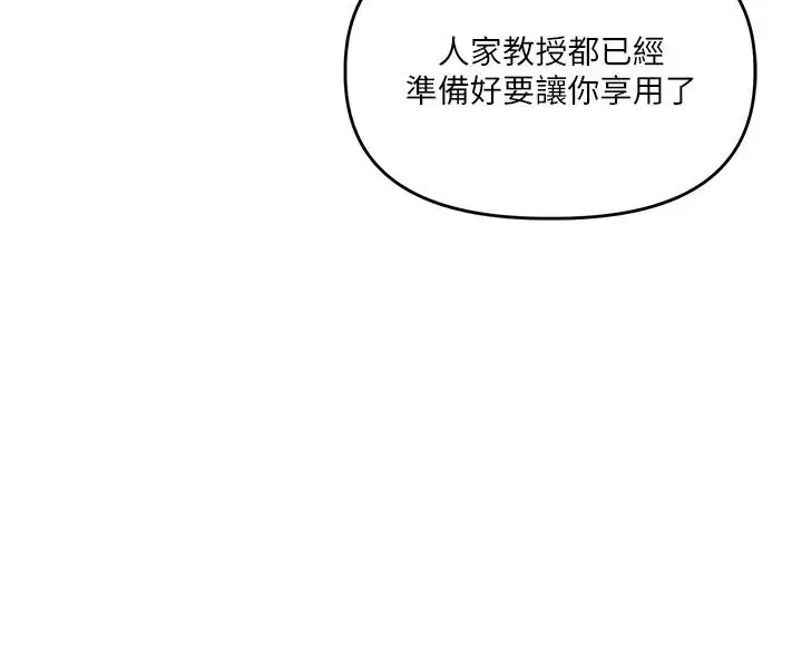 第237話