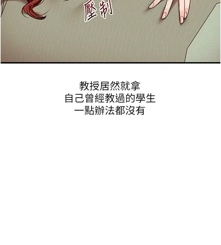 第237話