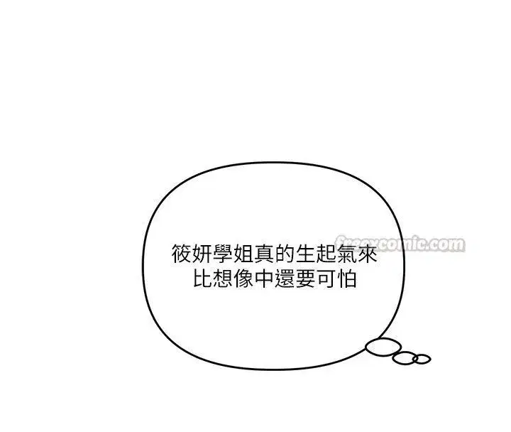 第237話