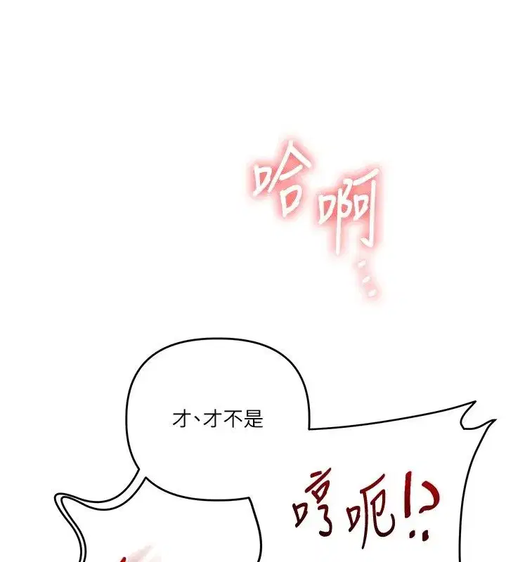 第237話