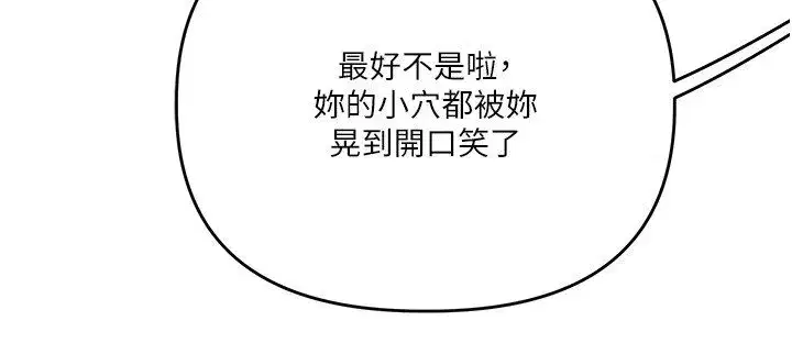 第237話