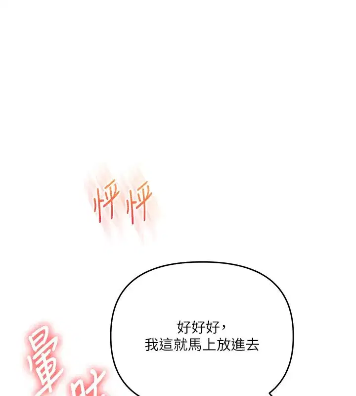 第237話