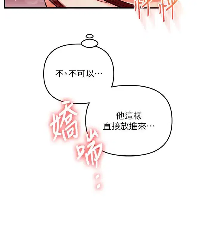 第237話