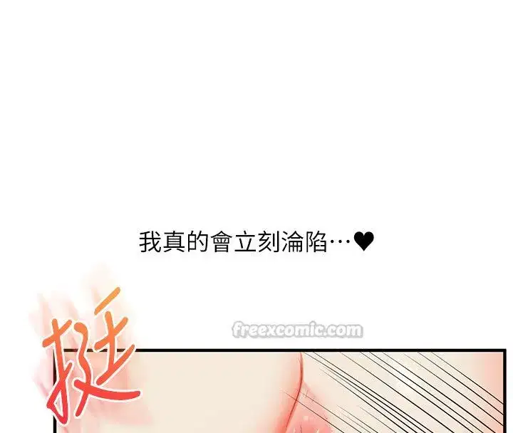 第237話