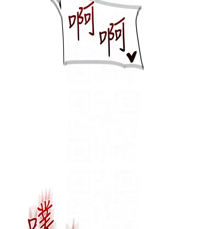 第237話