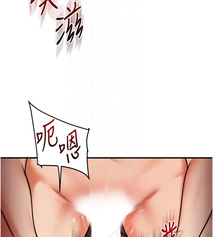 第237話