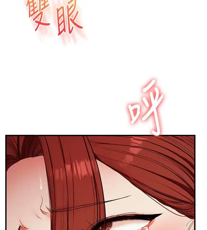第237話