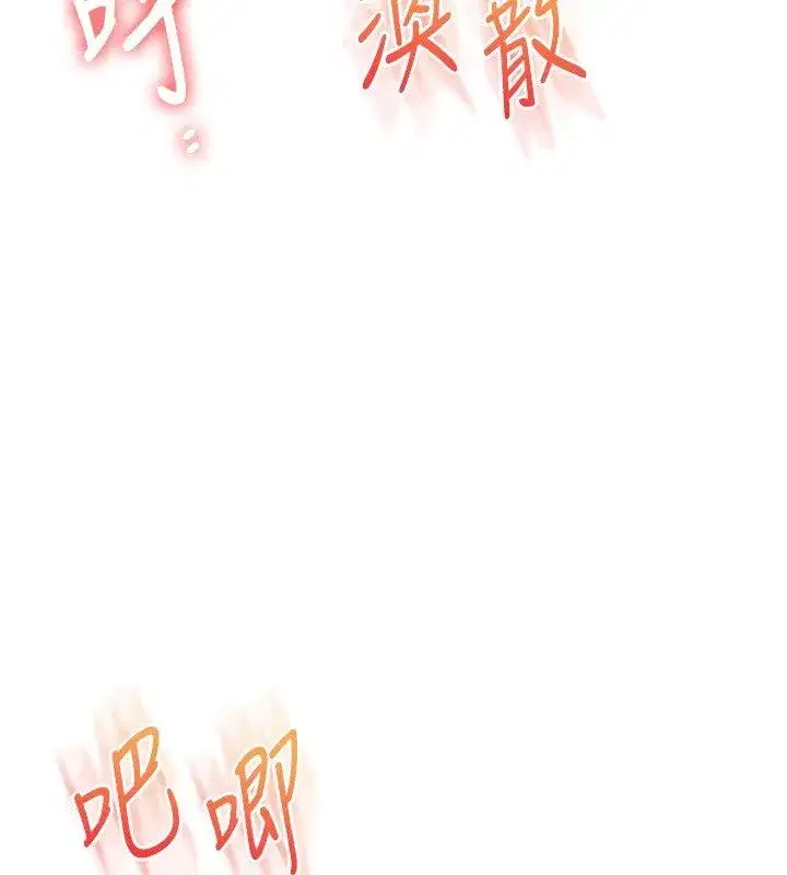 第237話