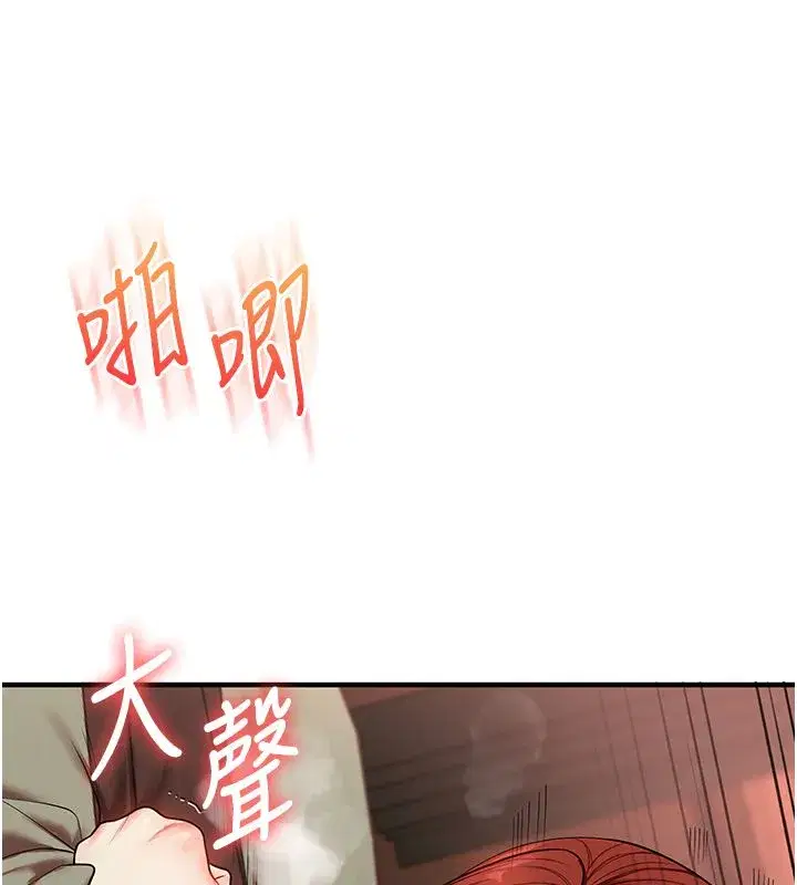 第237話