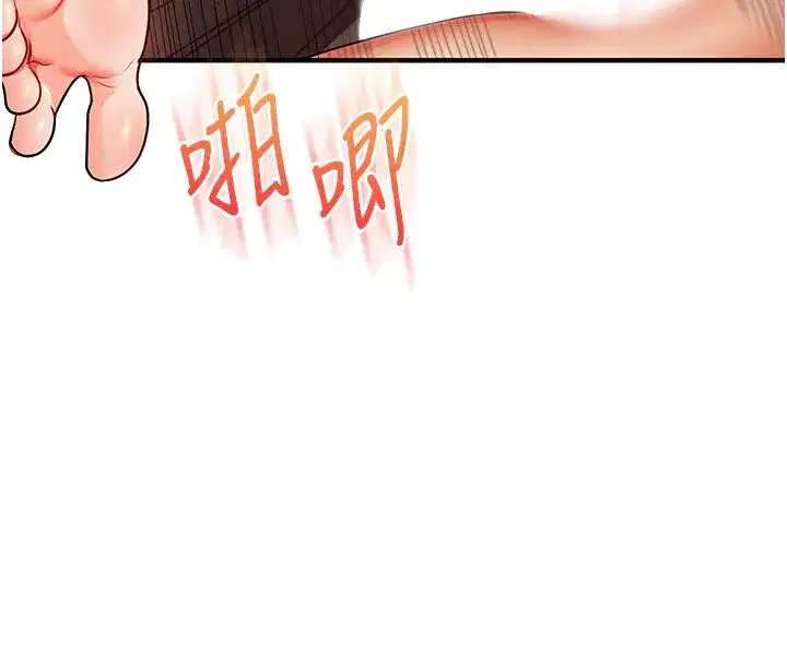 第237話