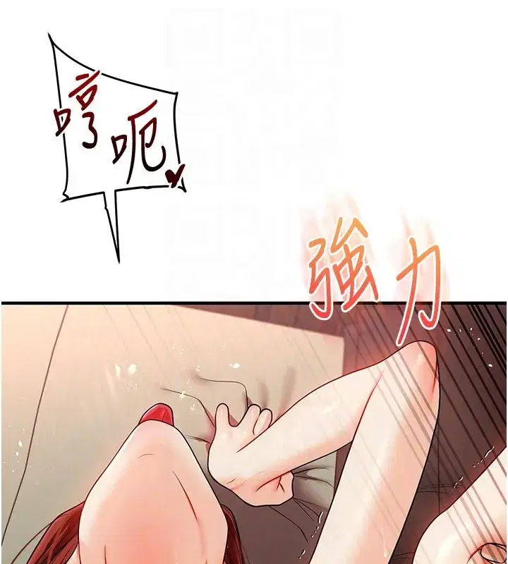 第237話