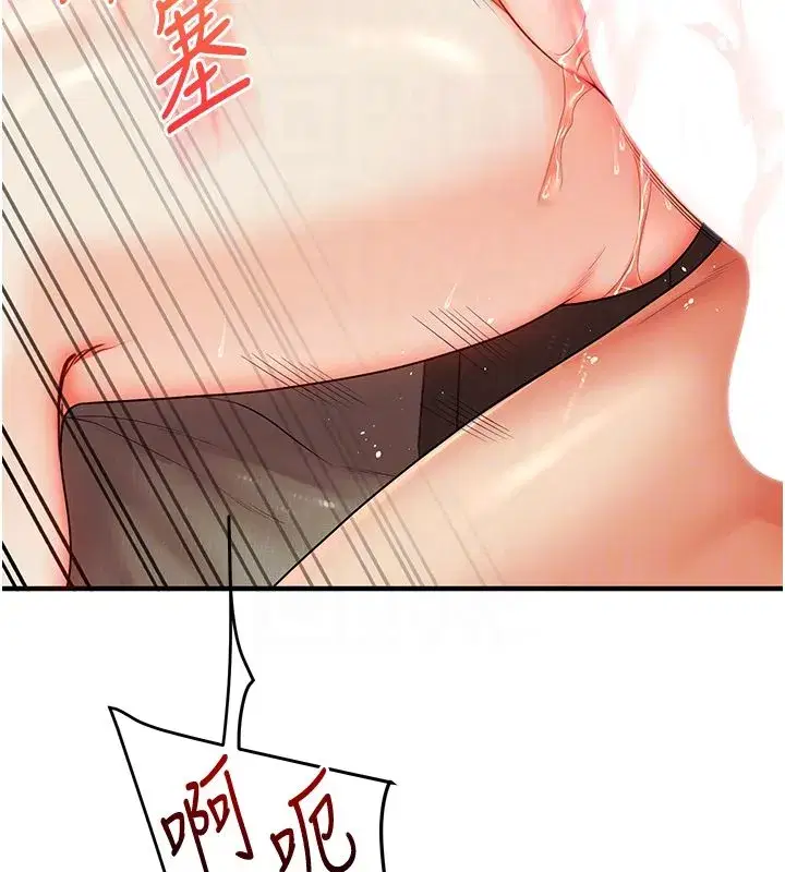 第237話