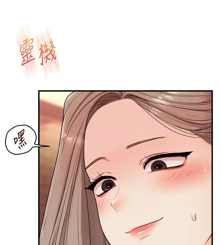 第237話