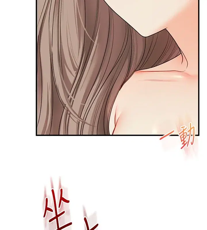 第237話
