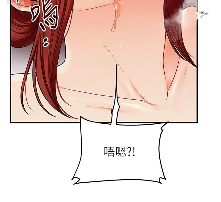 第237話