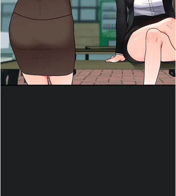 第237話
