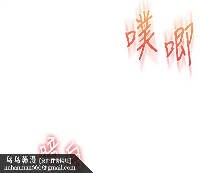 第237話