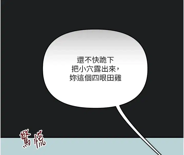 第237話