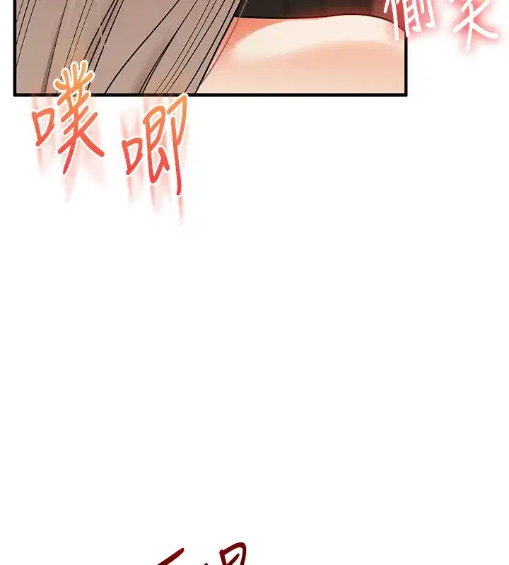 第237話
