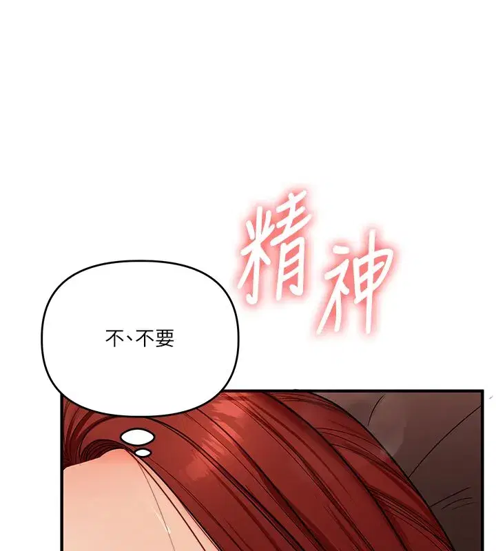 第237話