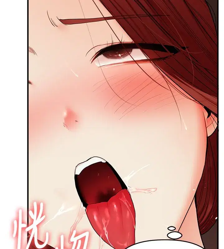 第237話