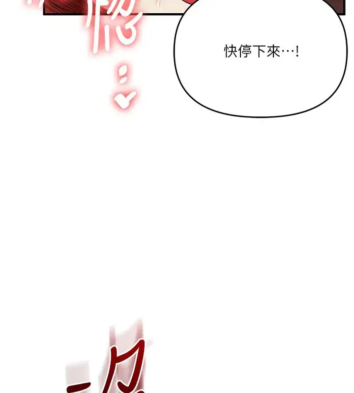 第237話