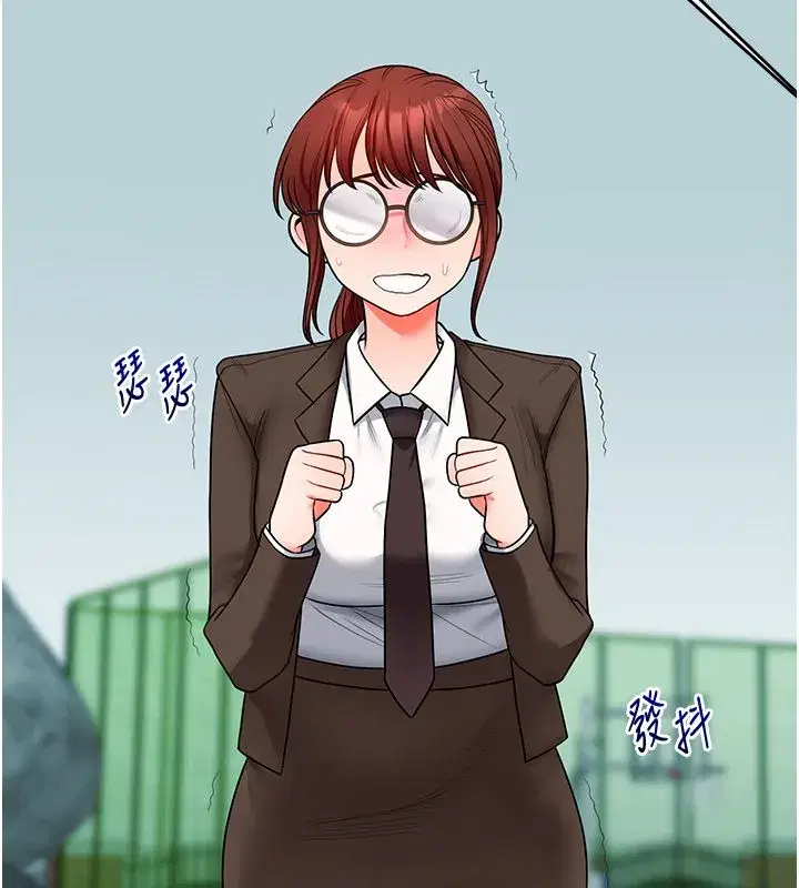 第237話