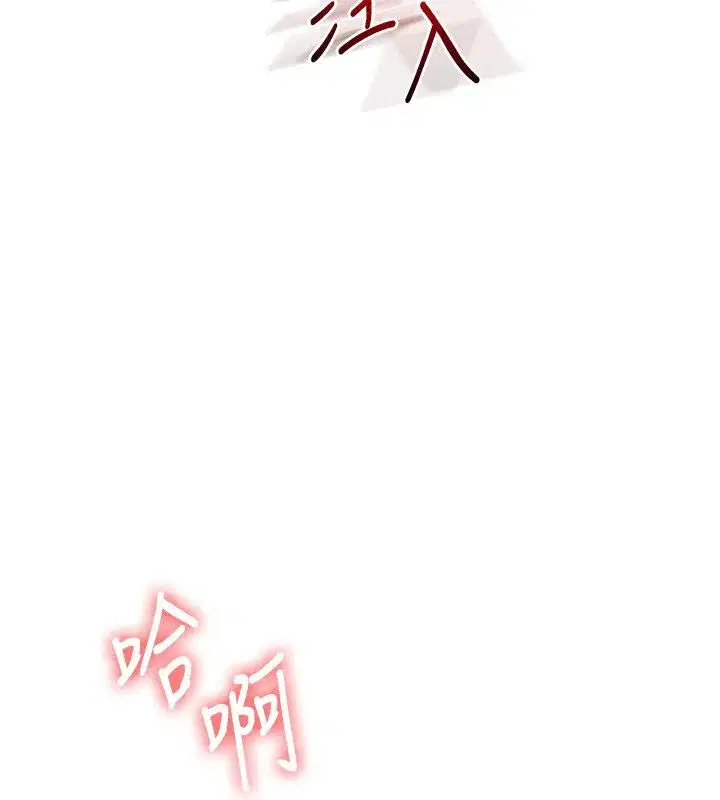 第237話