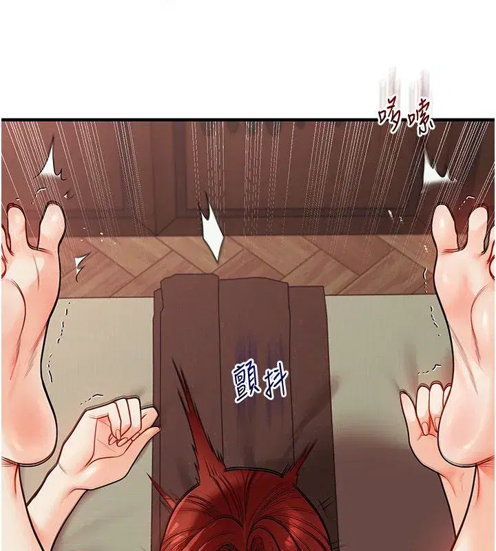 第237話